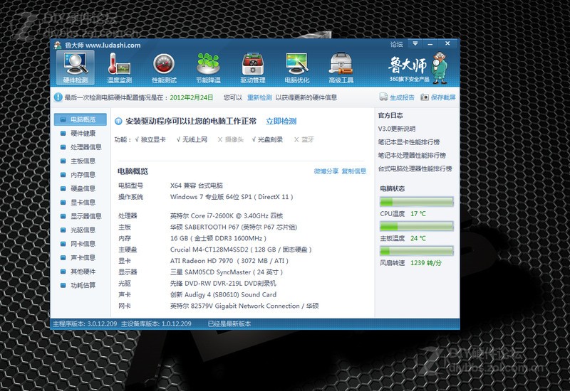 显卡上是dvi和m-hdmi接口怎么用_dvi d接口是24针18针_双dvi接口显卡