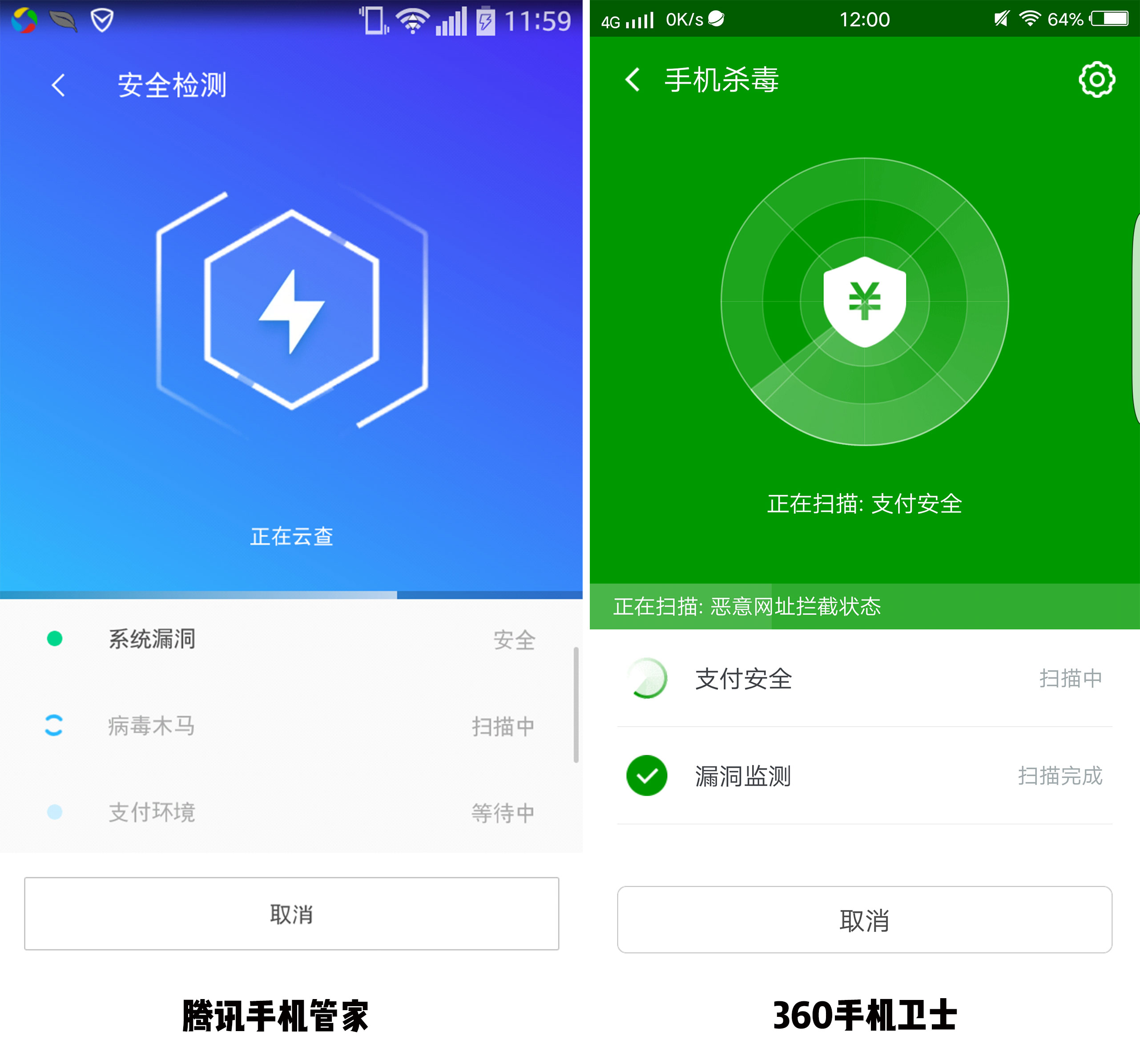 360手机安全卫士老版本_奇虎360 搜索引擎招聘客服_奇虎360 移动搜索