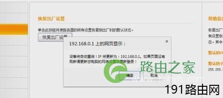 路由器设置-路由器设置-路由器之家
