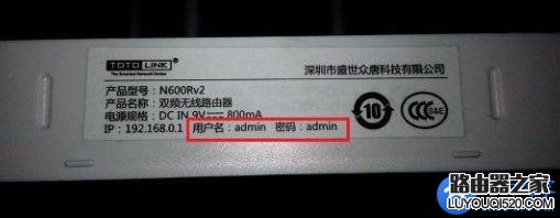 tenda路由器密码重置_tenda无线路由器重置_tenda路由器如何重置