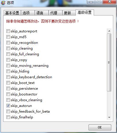 如何把u盘变成一个系统拷贝盘又要怎么办