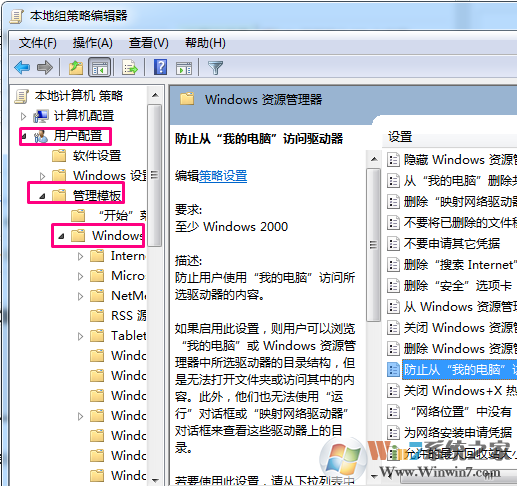 win8魔方美化大师官方下载_win8优化大师魔方_魔方电脑大师和软媒魔方