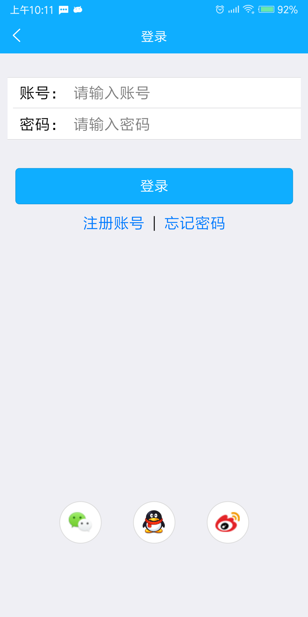 网易安全修复中心_dnf手机安全中心_dnf安全中心 修复软件 dllbat