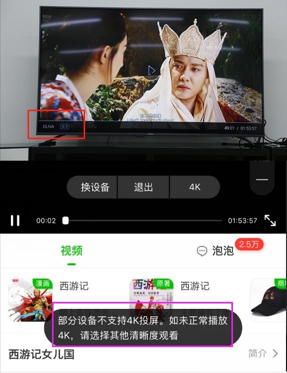 电视做显示器怎么设置_电视做电脑显示器设置_电脑连接电视怎么设置