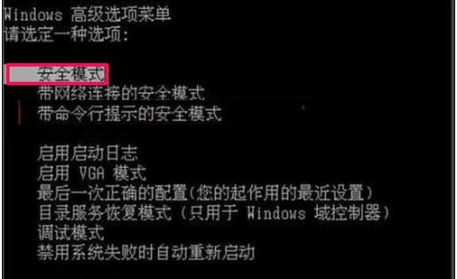 显示器频率超出范围黑屏了怎么办