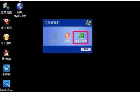 显示器频率超出范围黑屏了怎么办