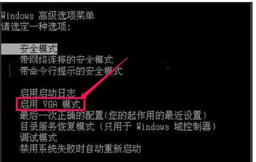 显示器频率超出范围黑屏了怎么办