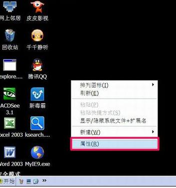 显示器频率超出范围黑屏了怎么办