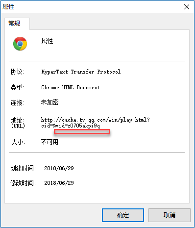 腾讯视频视频播放出错