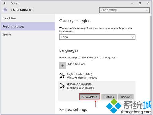 美版windows10系统设置中文语言的步骤5