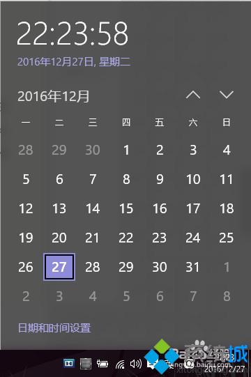 美版windows10系统设置中文语言的步骤7