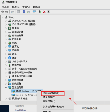 nvidia显卡设置怎么设置_intel显卡设置_h1z1nvidia显卡设置