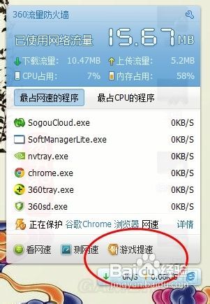 h1z1nvidia显卡设置