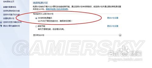 h1z1nvidia显卡设置