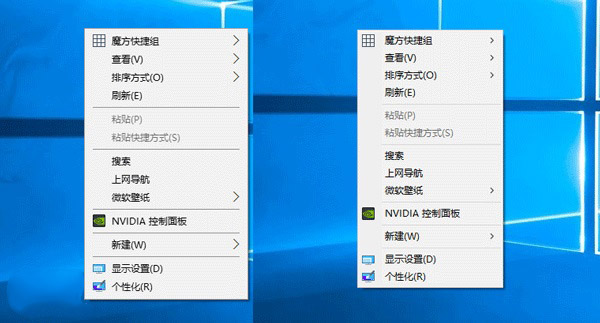 小贝点鼠标连点器怎么设置菜单菜单是否有？