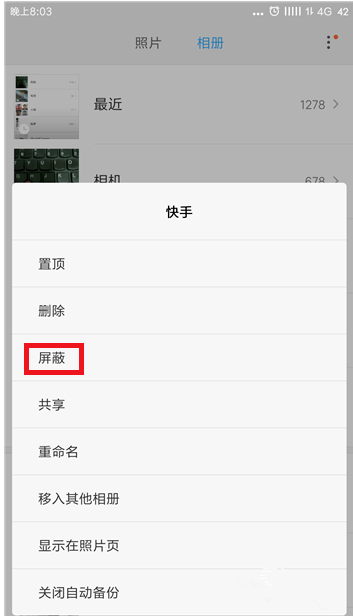 小米手机内存转到sd卡_怎样把手机内存转到sd卡_三星怎样把手机内存转到sd卡