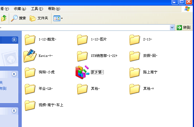 更改win7 收藏夹位置_win7 更改我的文档位置_win7收藏夹位置更改