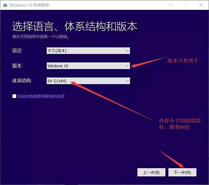 如何把win7装进u盘_如何用u盘用镜像装win7系统_如何用u盘装win7系统