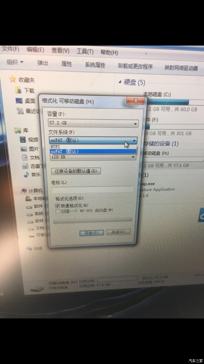 如何把win7装进u盘_如何用u盘用镜像装win7系统_如何用u盘装win7系统