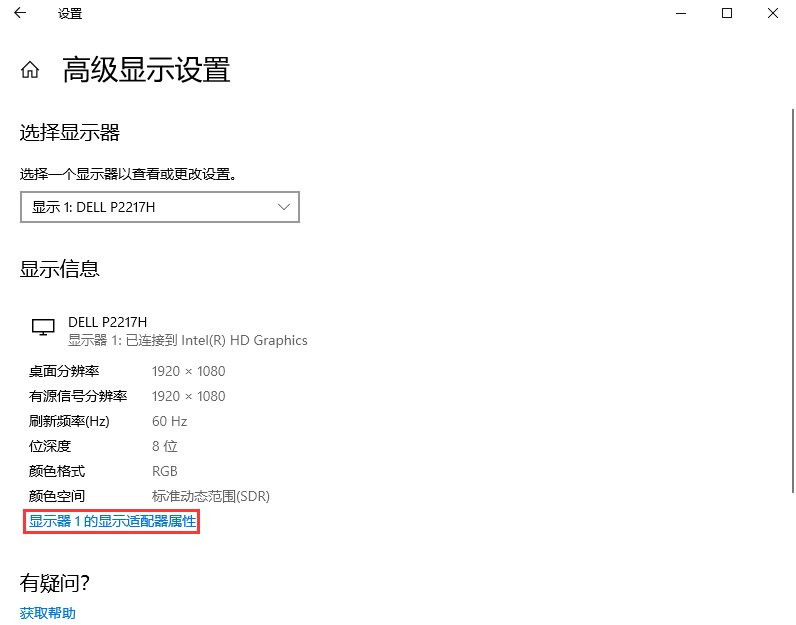 打印超出页面范围问题_显示器 频率超出范围_微信验证失败超出频率