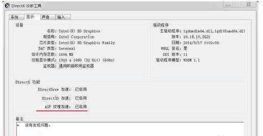 n551显卡设置_h1z1nvidia显卡设置_bios显卡bios设置显卡