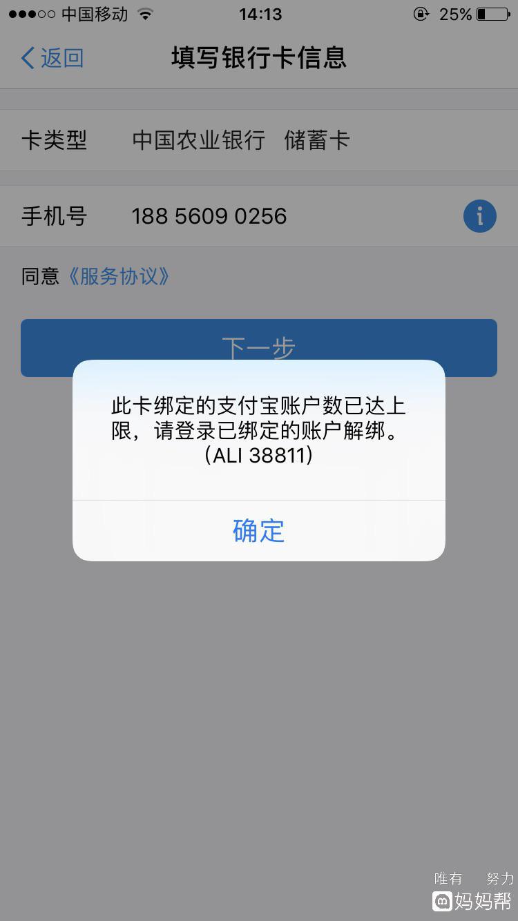 超级网银盗刷报案_手机中毒后网银安全吗_电脑中毒网银被盗刷