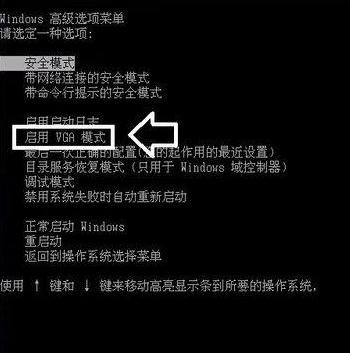 电脑显示器出错提示频率超出范围该怎么办