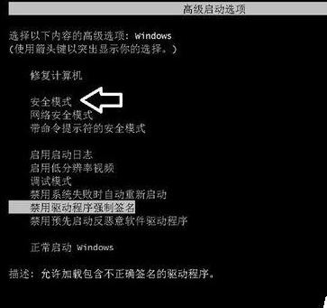 电脑显示器出错提示频率超出范围该怎么办