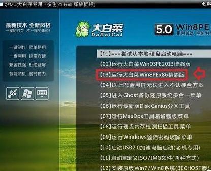 电脑显示器出错提示频率超出范围该怎么办