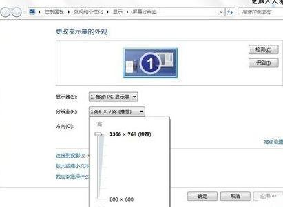 电脑显示器出错提示频率超出范围该怎么办
