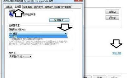 电脑显示器出错提示频率超出范围该怎么办