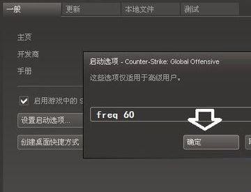 电脑显示器出错提示频率超出范围该怎么办