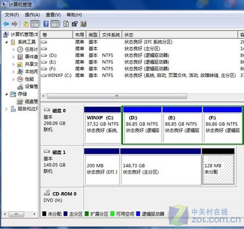 硬盘 分区_怎么给移动硬盘分区_如何分区硬盘