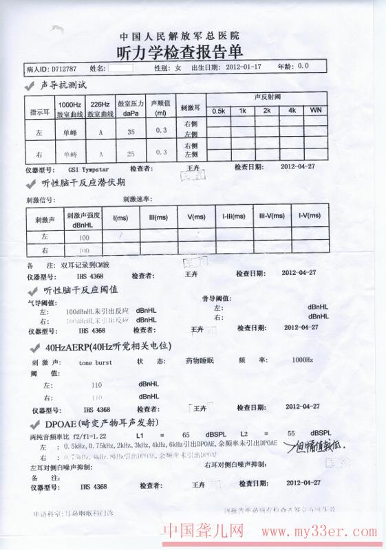 沪江听力酷ipad版_沪江听力酷无网络连接_沪江听力酷可以调速吗