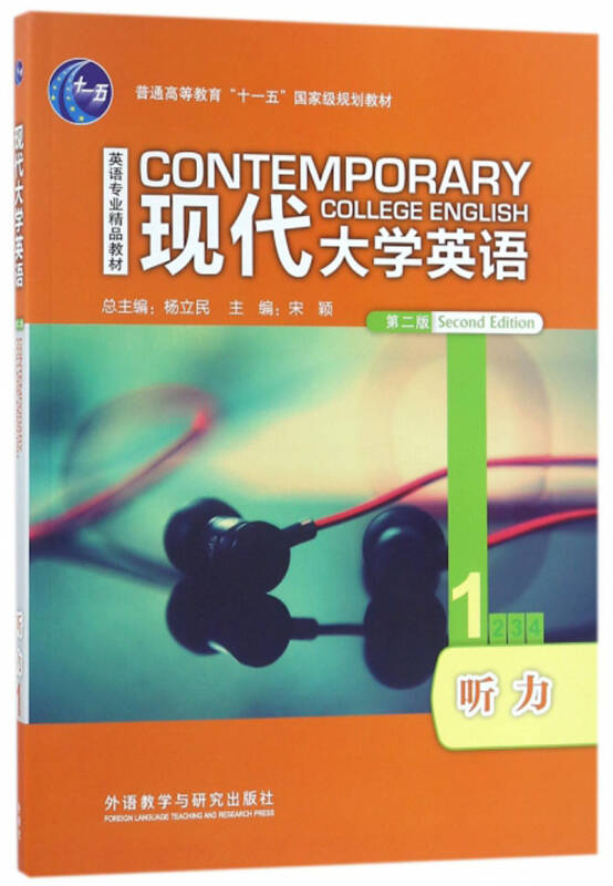 沪江听力酷可以调速吗_沪江听力酷无网络连接_沪江听力酷ipad版