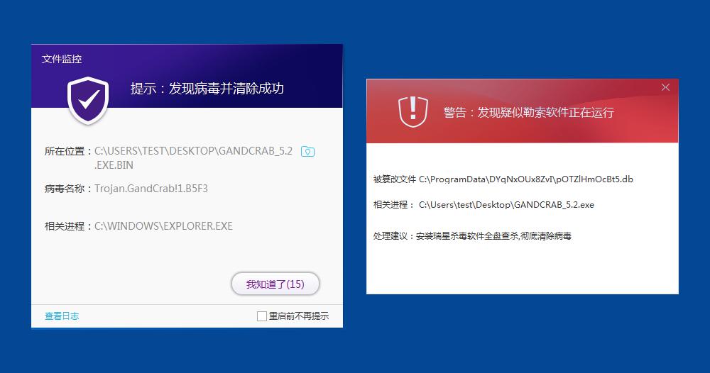 江民杀毒软件网络版企业防病毒解决方案_江民速智版杀毒软件破解_企业防泄密软件