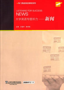 沪江听力酷怎么使用_沪江听力酷ipad版_沪江听力酷无网络连接