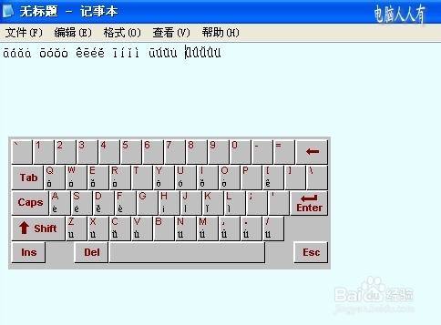 下载输入法qq拼音_qq拼音手机输入法2014官方下载_qq智能拼音输入法下载