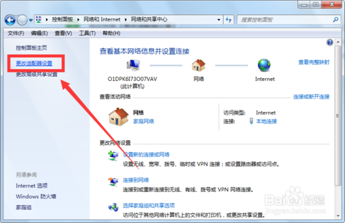 win8连接宽带错误651_笔记本连接宽带错误651怎么解决_win7宽带连接错误651怎么解决