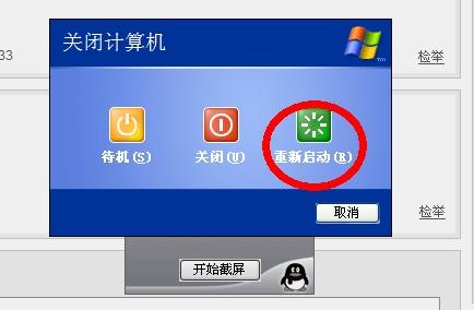 qq电脑管家游戏加速_qq电脑管家修复游戏_qq电脑管家游戏修复在哪