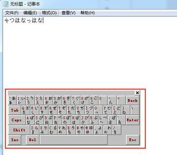 qq拼音小字典下载_下载qq输入_qq智能拼音输入法下载