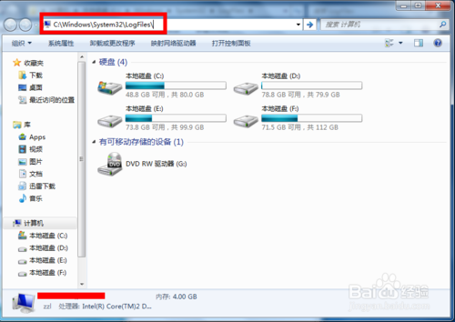 宽带连接错误651怎么解决 win7等电脑的解决方法