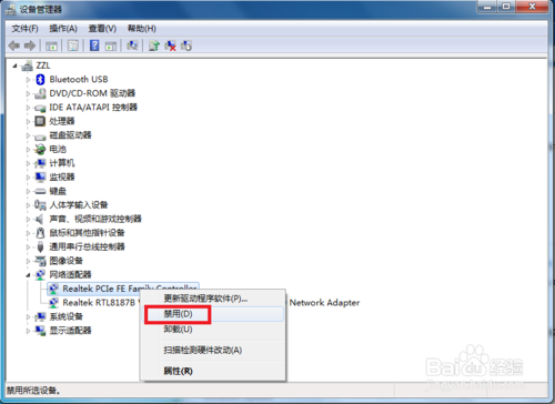 宽带连接错误651怎么解决 win7等电脑的解决方法