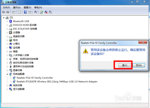 宽带连接错误651怎么解决 win7等电脑的解决方法