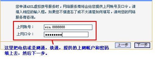 w8连接宽带错误651_win7宽带连接错误651怎么解决_笔记本连接宽带错误651怎么解决