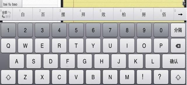 qq智能拼音输入法下载_qq拼音手写输入法下载_qq拼音手机输入法2014官方下载