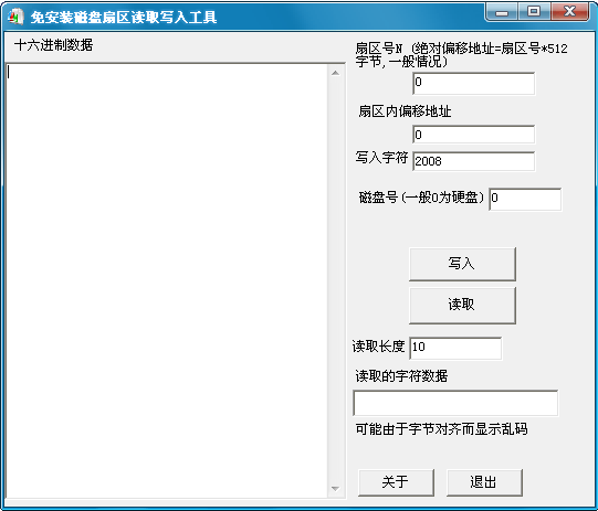 硬盘磁头读取原理_硬盘磁头坏了恢复_硬盘磁头 工作原理
