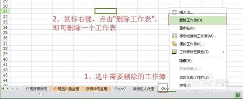 excel表格删除重复项_excel基础_excelhome技术论坛