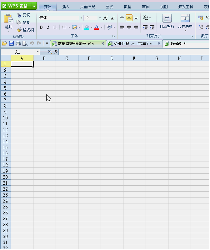 excel表格怎么复制一列_excel表格复制到邮箱_excel表格模板复制