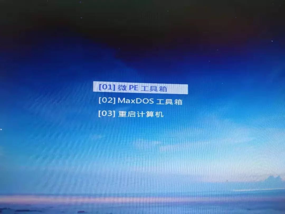 方正文祥u盘启动_方正文祥e520 u盘启动_方正颐和e300如何从u盘启动